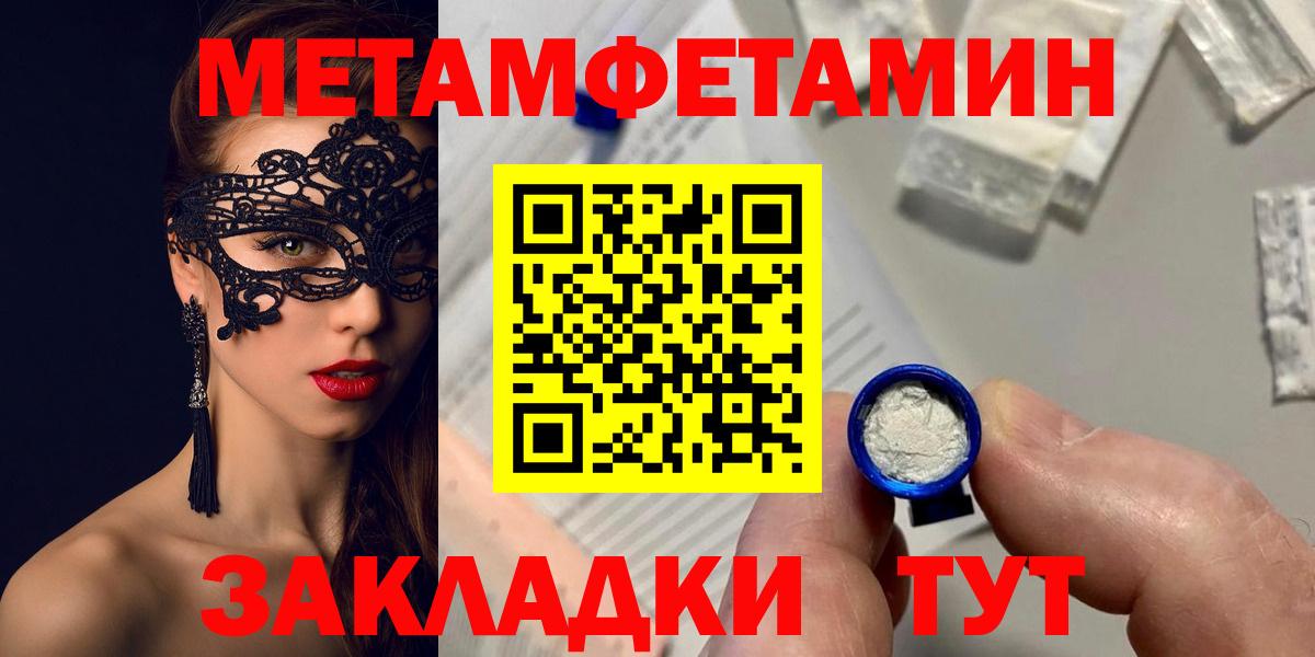 АМФ  Вход с VPN  Махачкала  АМФЕТАМИН  АМФЕТАМИН Premium 
