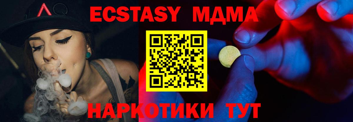Экстази ешки Махачкала