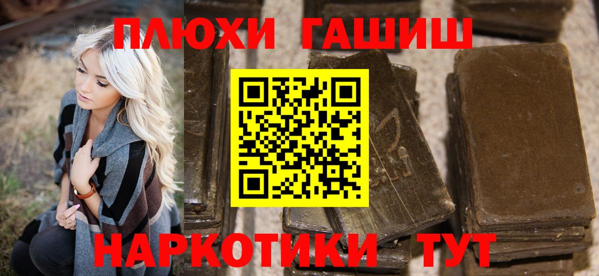 ГАШ убойный Махачкала