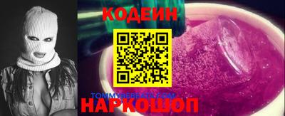 мескалин Будённовск