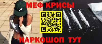стафф Бузулук