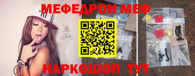мескалин Будённовск