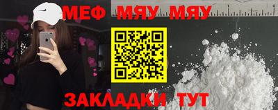 мескалин Будённовск