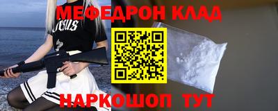 стафф Бузулук