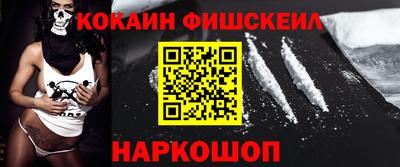 мескалин Будённовск