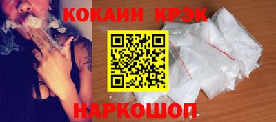 мескалин Будённовск
