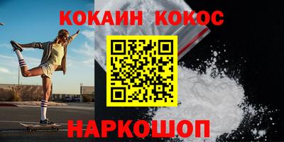 мескалин Будённовск