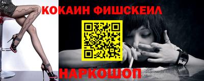 стафф Бузулук