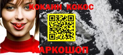 мескалин Будённовск