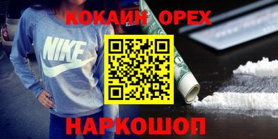 MDMA Premium VHQ Бугуруслан