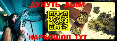 мескалин Будённовск