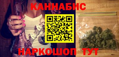 мескалин Будённовск