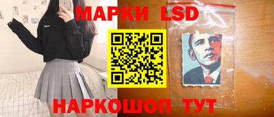 стафф Бузулук