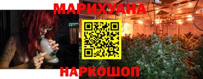 стафф Бузулук