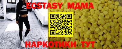 мескалин Будённовск