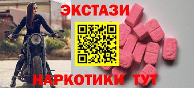 MDMA Premium VHQ Бугуруслан