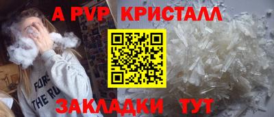 мескалин Будённовск