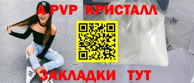 мескалин Будённовск
