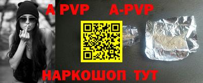стафф Бузулук