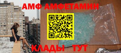 стафф Бузулук