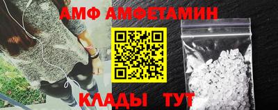 стафф Бузулук