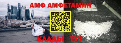 стафф Бузулук