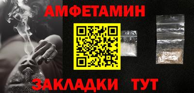 стафф Бузулук