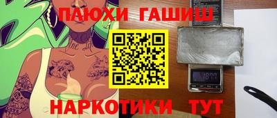 стафф Бузулук