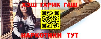 мескалин Будённовск