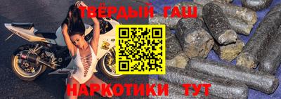 мескалин Будённовск