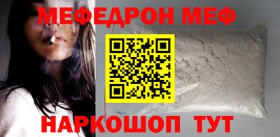 мескалин Будённовск