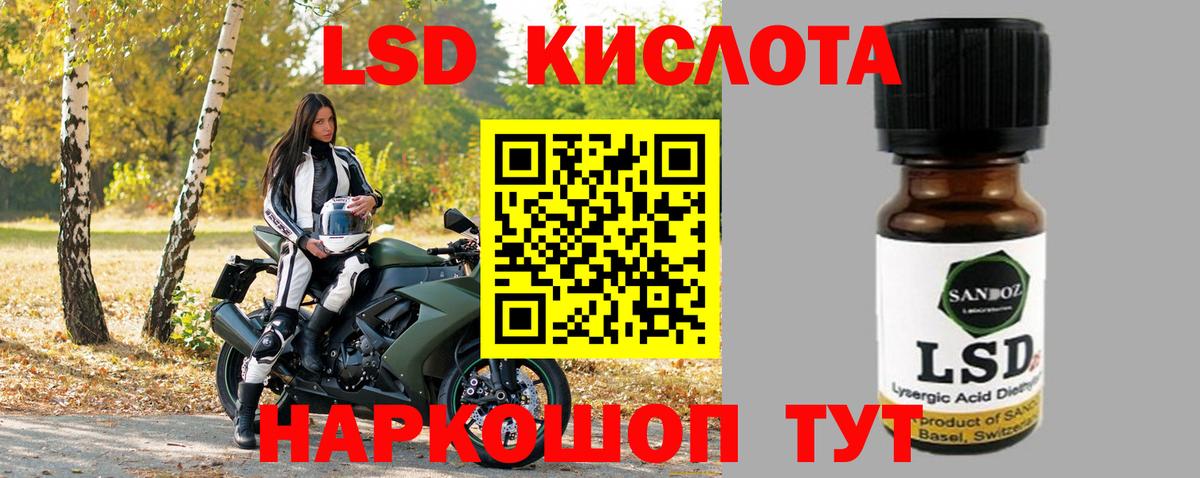 LSD-25 экстази ecstasy  Вход с VPN  LSD-25 экстази ecstasy  Махачкала 