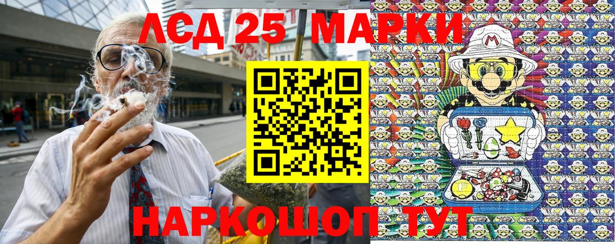 Марки NBOMe 1,5мг  Вход с VPN  Махачкала  Марки NBOMe 1,5мг 