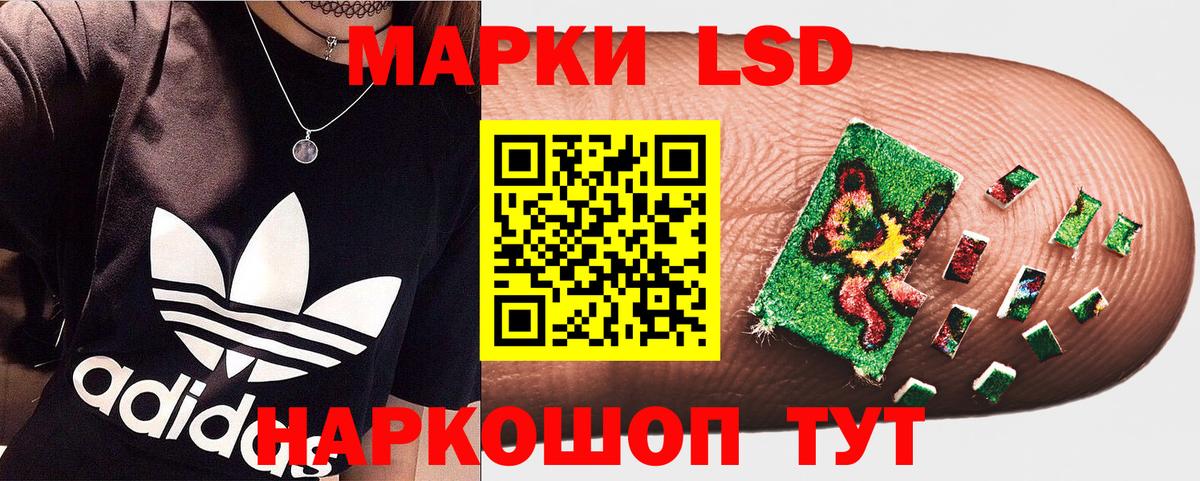 Марки NBOMe 1500мкг Махачкала