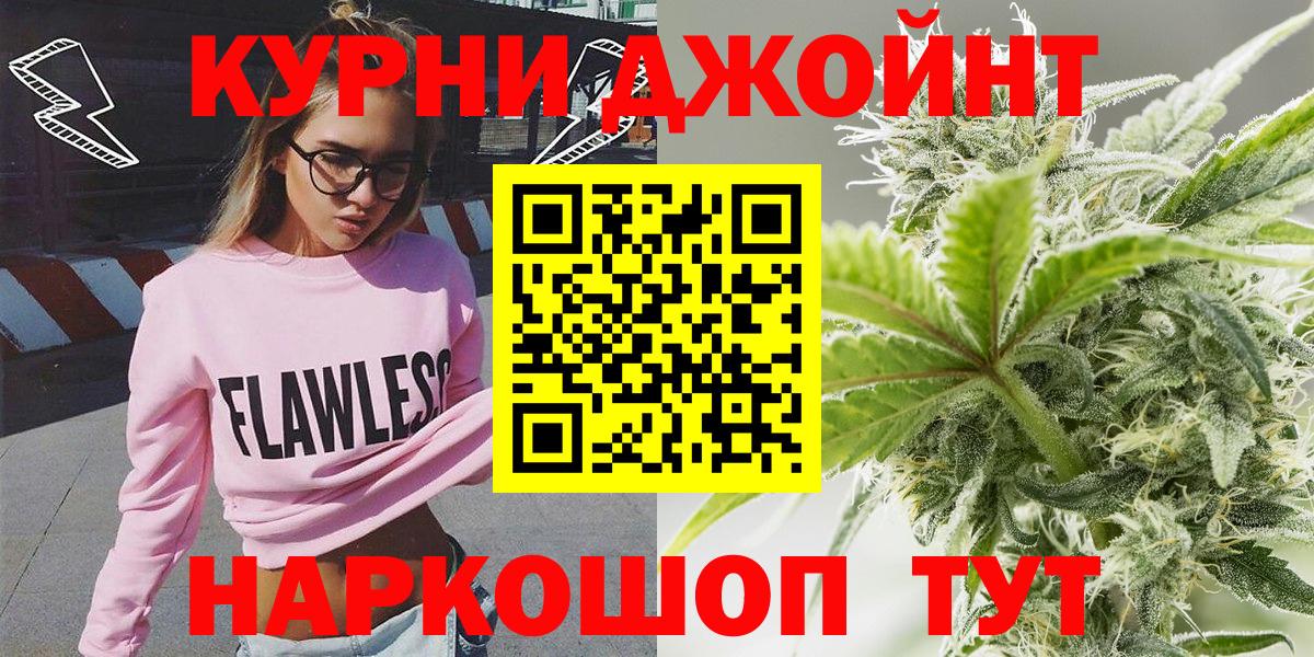 Конопля планчик  Вход с VPN  Махачкала  Каннабис Amnesia  Бошки Шишки White Widow 